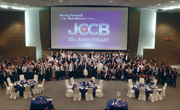 JCCBが30周年記念事業を幕張メッセで開催 Moving Forward！ ～さあ、MICEの新たなステージへ～