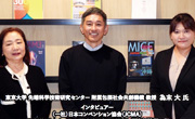 「支える」という仕事の価値 元陸上選手・為末 大 氏に聞く、ダイバーシティと